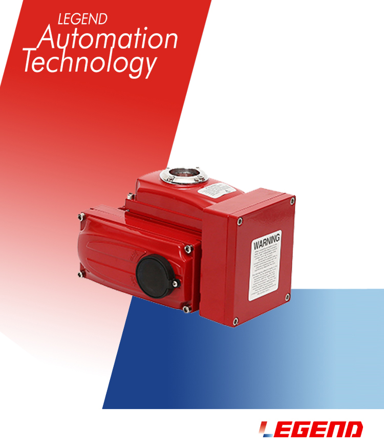 精巧型電動執行器