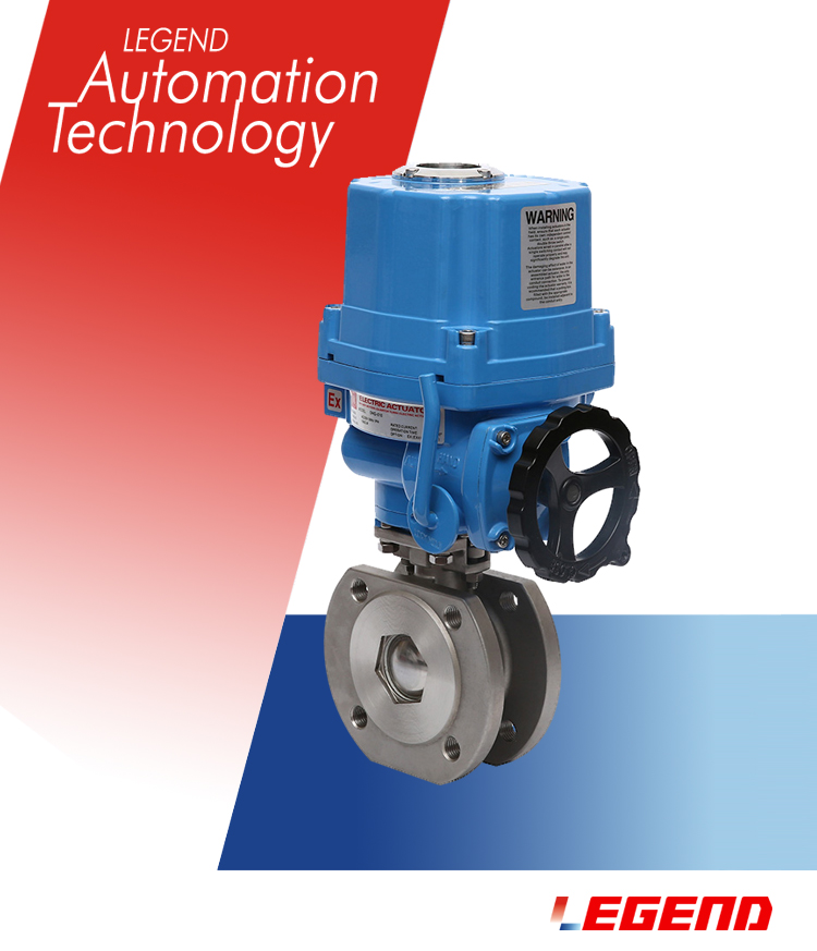 防爆電動對夾式球閥